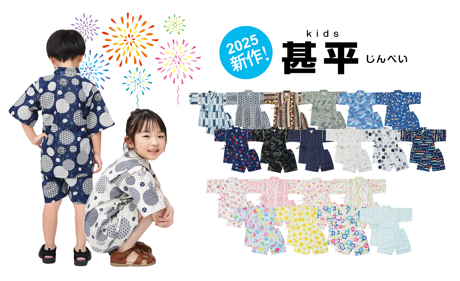 今シーズンのピックアップ